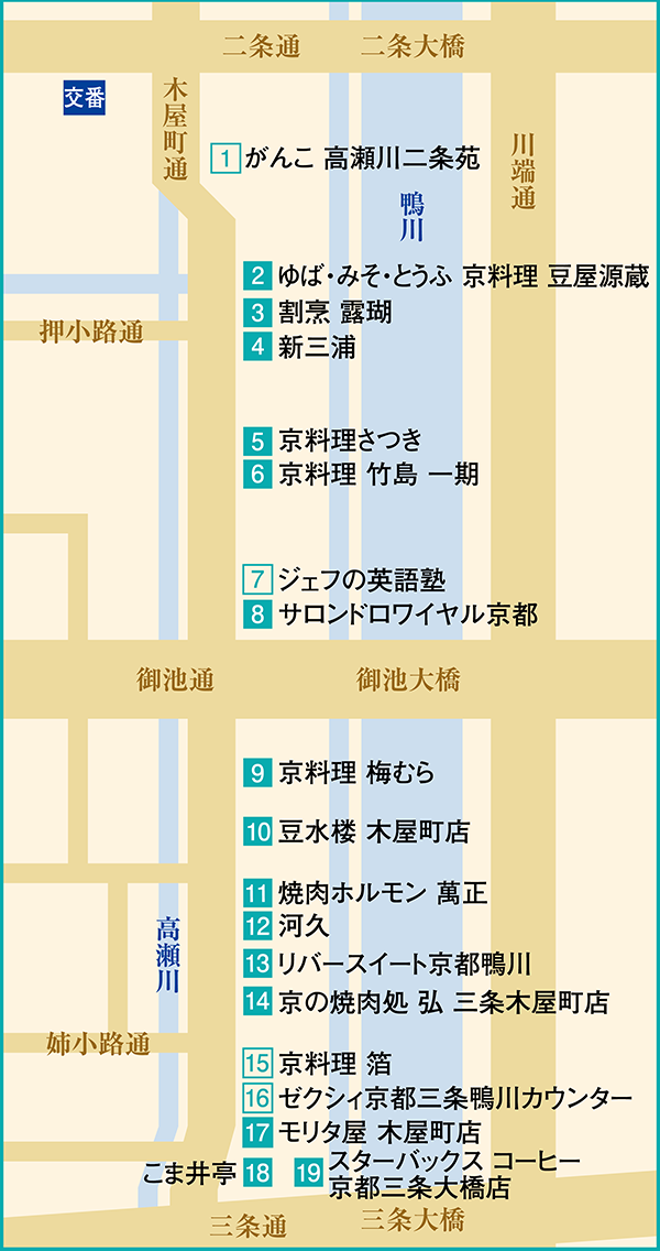 上木屋町エリア地図